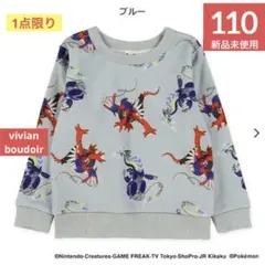 【新品】ポケモン 長袖トレーナー 110◆ミライドンコライドン裏起毛くすみカラー