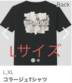 BISMONS コラージュTシャツ Lサイズ 黒