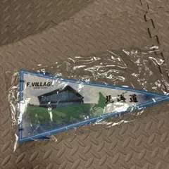 【エスコン限定】北海道日本ハムファイターズ ペナント