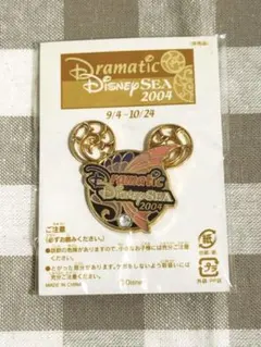 【非売品】Dramatic Disney Sea 2004 ピンバッジ