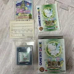 Item thumbnail for item 23dd200b-10ad-44ed-84c6-9795f618e586