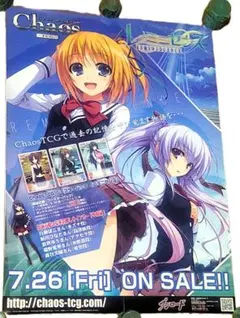 2026年最新】レミニセンス chaosの人気アイテム - メルカリ