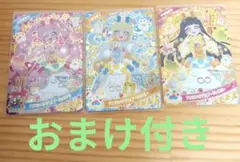 アイプリ　星4セット　アニマルバズリウムプードル　おまけ付き　リング3弾