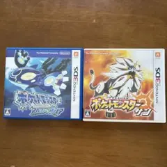 ポケットモンスター サン　アルファサファイア　2本セット