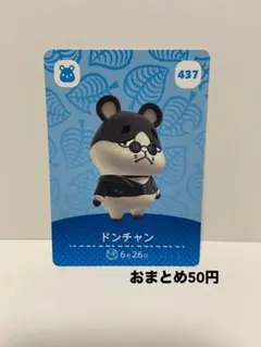 みゆみゅ様 リクエスト 2点 まとめ商品