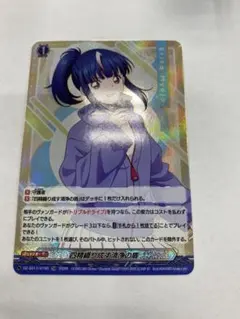 2026年最新】四精織り成す清浄の盾の人気アイテム - メルカリ