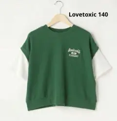 ラブトキシック(Lovetoxic) ワッフルレイヤード半T（140）