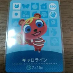 あつまれどうぶつの森　amiiboカード　キャロライン