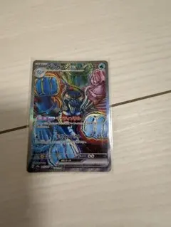イルカマンex SAR スカーレット&バイオレット おまけ付きのサムネイル