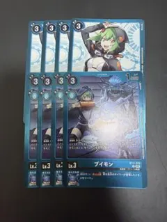 デジモンカード 四ノ宮リナ SEC ブイモン U リミテッド 各4枚セット
