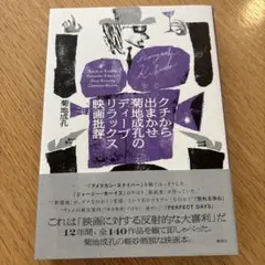 Item thumbnail for item 0fc775cc-3f92-4154-89cf-4caa25fa3c97