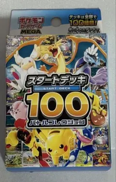 スタートデッキ100 バトルコレクション 新品未開封BOX 1個 - メルカリ