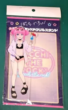 ぐ*ー様 ぼっちざろっく 後藤ひとり 描き下ろしBIGアクリルスタンド C106