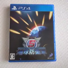地球防衛軍5 PS4