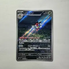 レディアン AR SV7 ステラミラクル 103/102 - メルカリ
