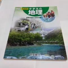 Item thumbnail for item c7b596d9-36fe-472a-8d52-f49ed4d91e7e