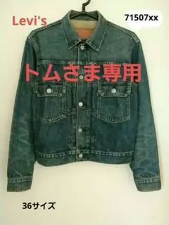 Item thumbnail for item eb820094-7624-4b83-98cf-774daf8d6107