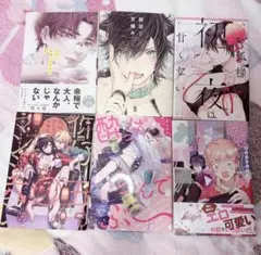 2026年最新】bl まとめ売りの人気アイテム - メルカリ