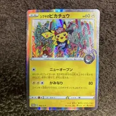シブヤのピカチュウ 002/S-P プロモ ポケモンセンター 渋谷 オープン
