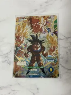 ドラゴンボール ダイバーズ 孫悟空GDR SDV3-002