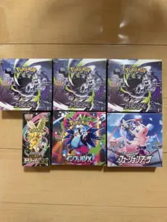 ポケモンカードメガインフェルノX アビスアイ BOX シュリンク付き