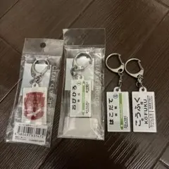 2026年最新】冬の湿原号の人気アイテム - メルカリ