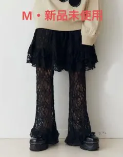 jouetie レースフリルレイヤードフレアパンツ