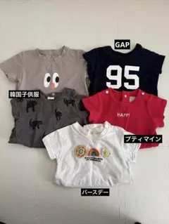 ロンパースまとめ売り