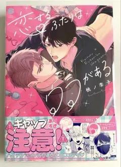 ◎1月新刊◎〈全26冊〉❅☃︎❅꙳専用出品⑮❅☃︎❅꙳ ◎1月新刊◎【全14冊】❅☃︎❅꙳専用出品⑩❅☃︎❅꙳ ◎1月新刊