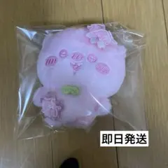 ちいかわ ぬいぱれっと ～さくらいろ～ マスコット ぬいぐるみ　くりまんじゅう