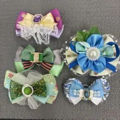 トリミング　リボン　アクセサリー 大サイズ 5個セット