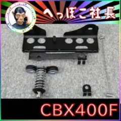 CB400F タンク 取り付け クッション タンクゴムダンパー ラバー 37 