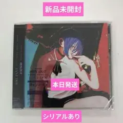 未開封　シリアル付き　米津玄師　IRIS OUT / JANE DOE　CD