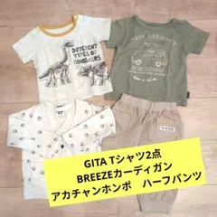 【値下げ】90㌢ 夏服4着セット