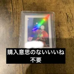 りりり様専用⭐︎いれいす　りうら　夏ツアー　実写チェキ　サイン入り