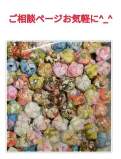 ご相談　お気軽にお問い合わせ下さい♪