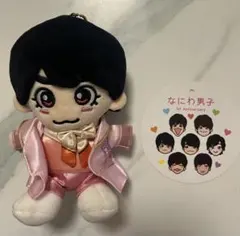 2025年最新】大西流星 ちびぬいの人気アイテム - メルカリ