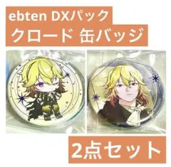 つばさ様 リクエスト 2点 まとめ商品