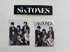 SixTONES ステッカー3枚セット