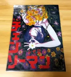 劇場版チェンソーマンレゼ篇　ムビチケ購入特典　両面クリアファイル　新品未開封
