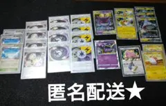 2025年最新】メタモン プリズムスターの人気アイテム - メルカリ