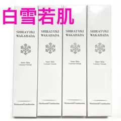 白雪若肌薬用クリームand日焼け止めセット SHIRAYUKI WAKAHADA 白雪若肌 クリーム&ファンデのセット - メルカリ