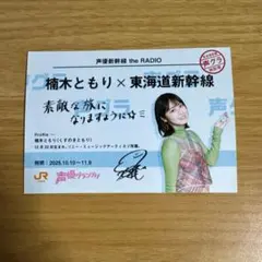 2025年最新】楠木 ポストカードの人気アイテム - メルカリ