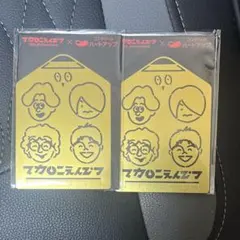 マカロニえんぴつ　テンプレート　ハートアップコラボ×2