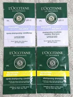 ロクシタン ファイブハーブス シャンプー・コンディショナー