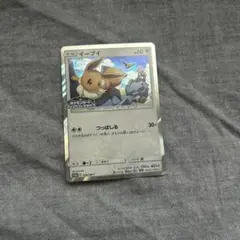 イーブイ P ポケモンカードフレンドリィショップ限定キャンペーン キラ