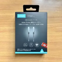Anker Prime 高耐久ナイロン USB-C&USB-C ケーブル 中古