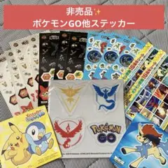 非売品✨ポケモンGO＆セブンイレブンスタンプラリー2011他ステッカー15枚のサムネイル