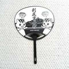 【美品】利尻島　うちわ