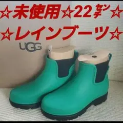 ☆未使用☆UGG☆22㌢☆レインブーツ☆ショートブーツ☆レインシューズ。のサムネイル